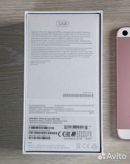 iPhone SE, 32 ГБ