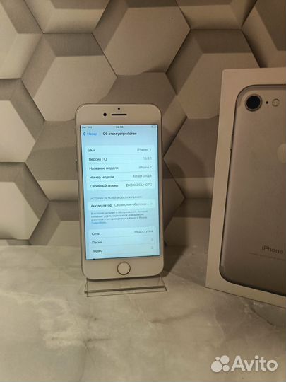iPhone 7, 32 ГБ