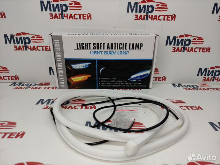 Дневные ходовые огни 12V гибкие трубчатые 60 см