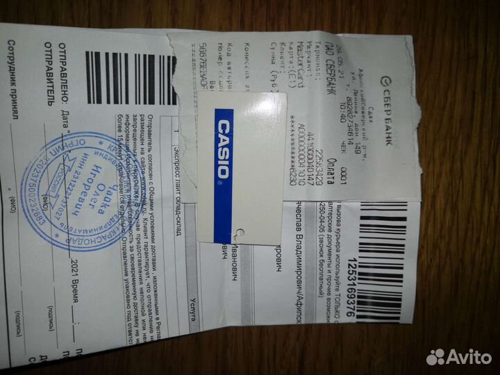 Мужские наручные часы casio бу