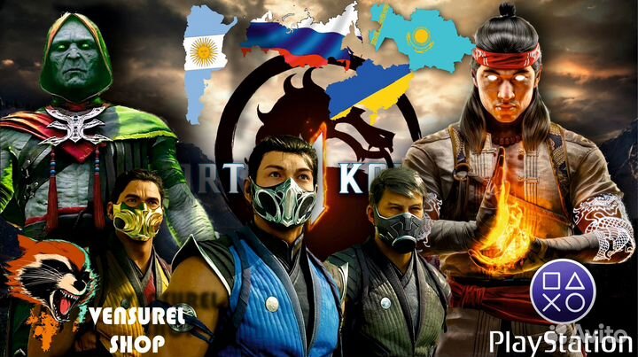 Mortal Kombat 1 (Steam/PS/xbox)