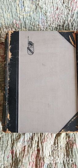 Уильям Шекспир Библиотека великих писателей 4 тома