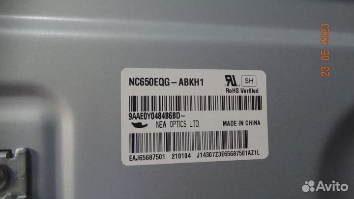 HV650QUB N9E R1 S2 47-6002896