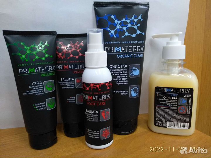 Крем универсальный