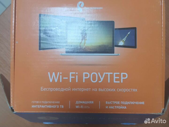 Wifi роутер ростелеком