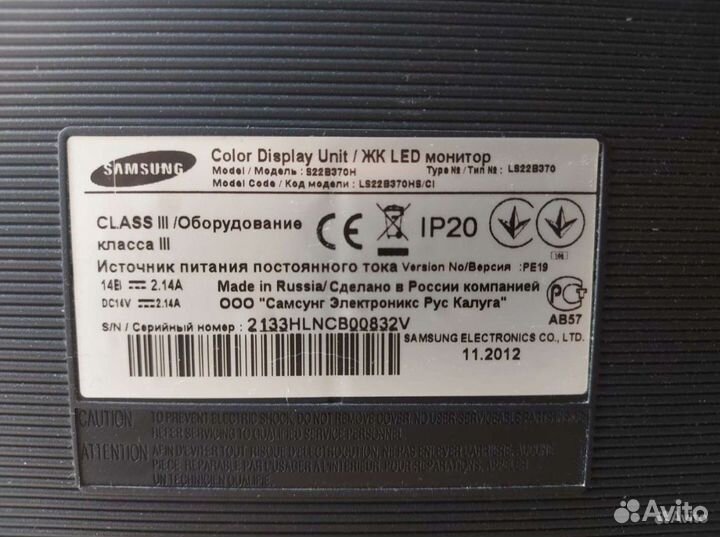 Монитор Samsung syncmaster 22 дюйма