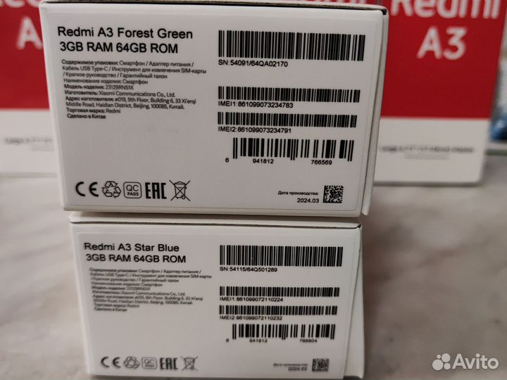 Xiaomi Redmi A3, 3/64 ГБ