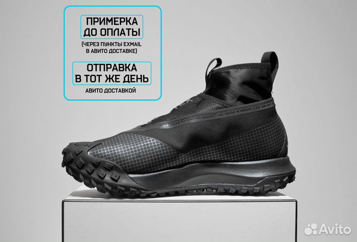 Nike ACG Mountain Fly (41/42, Черные, 3А+ кач-во)