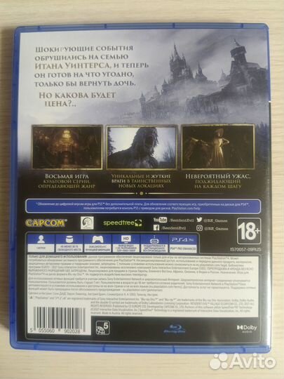 Resident Evil Village ps4, pc5