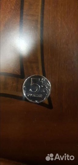 5 рублей 2003 года