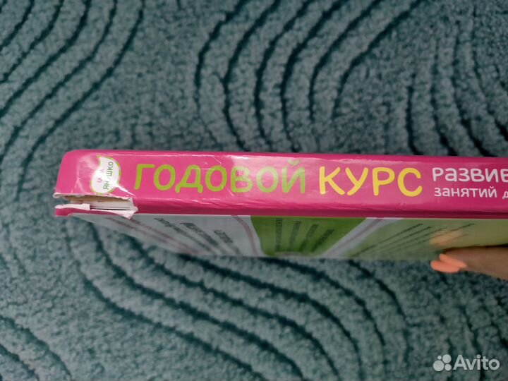 Развивающая книга для малышей 1-2 года