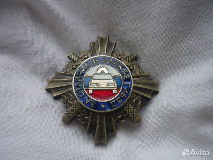 Отличники Соцсоревнования в СССР