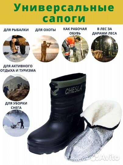 Сапоги резиновые мужские весенние с чулком
