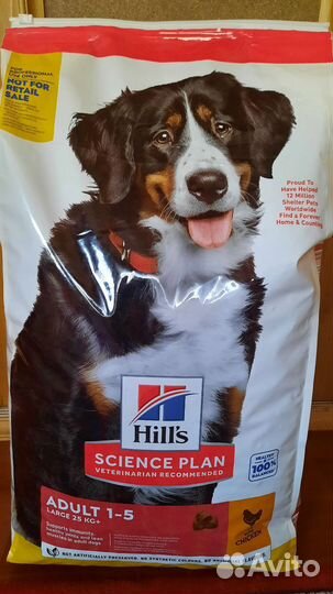 Сухой корм для собак крупных пород