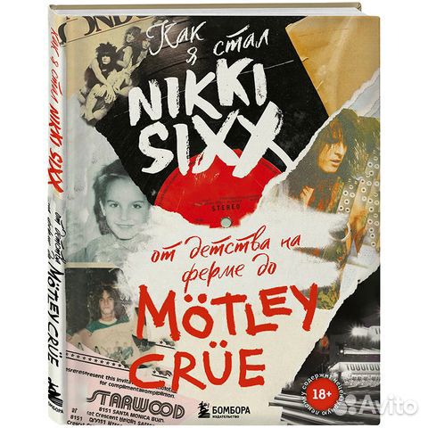 Как я стал Nikki Sixx: от детства на ферме до Motl