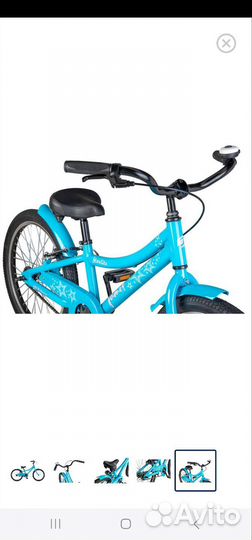 Детский велосипед Jamis Starlite 20 дюймов