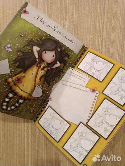 Журнал для наклеек