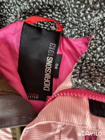 Комбинезон Didrikson 60