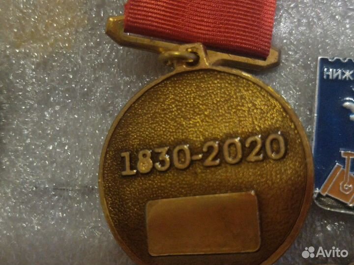 Герб, медаль