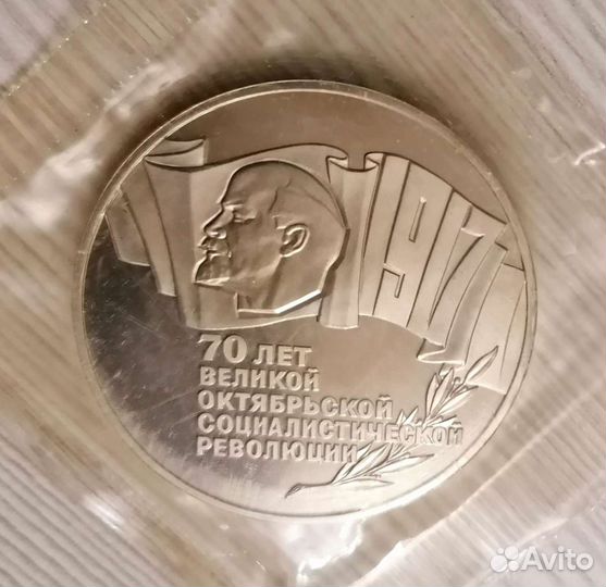 Рубли СССР пруф в запайках