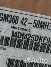 Motorola gm 360- LB3 новые в упаковках