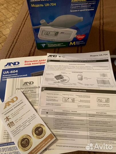 Тонометр AND ua-704 Новый