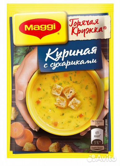Суп магги Горячая кружка Куриная с сухариками 19г