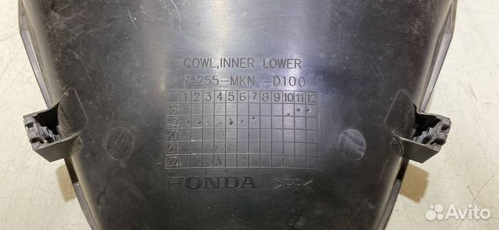 Плуг (пластик нижний) Honda CBR650R 2019