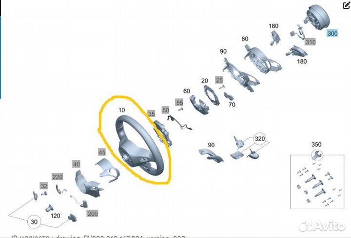 Рулевое колесо (Руль ) Mercedes-Benz Gle-Class
