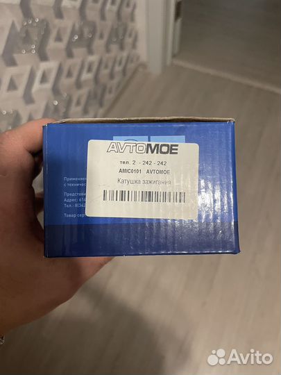 Катушка зажигания volkswagen