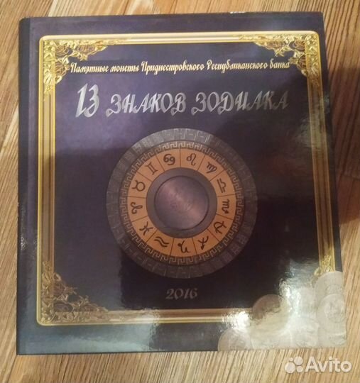 Альбомы для монет