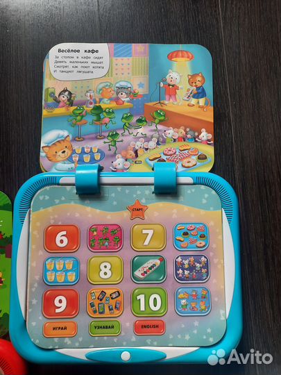 Интерактивные книжки Азбукварик