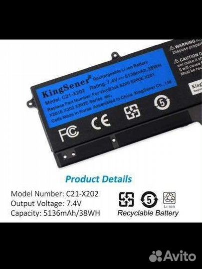 Аккумуляторная батарея для ноутбука Asus