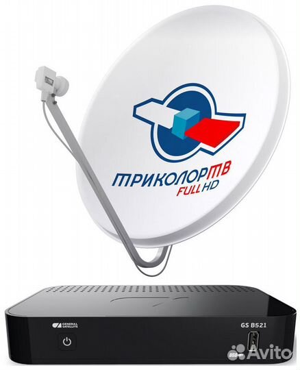 Установка настройка антенн Триколор, НТВ плюс