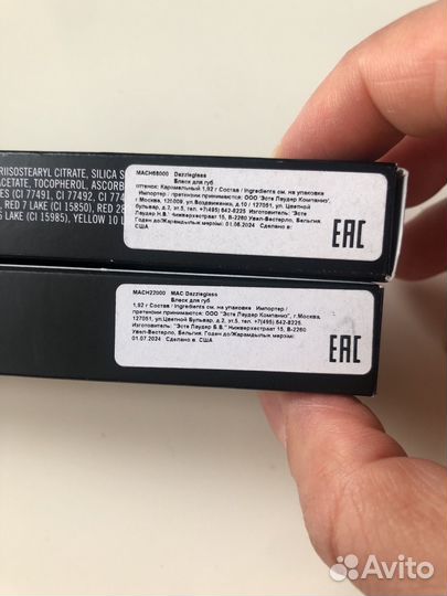 Блеск для губ mac бриллиант