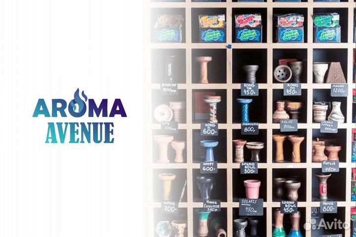 Франшиза Aroma Avenue