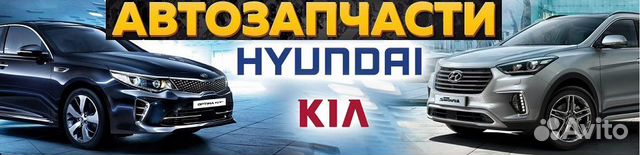 Диски тормозные передние grand santa FE