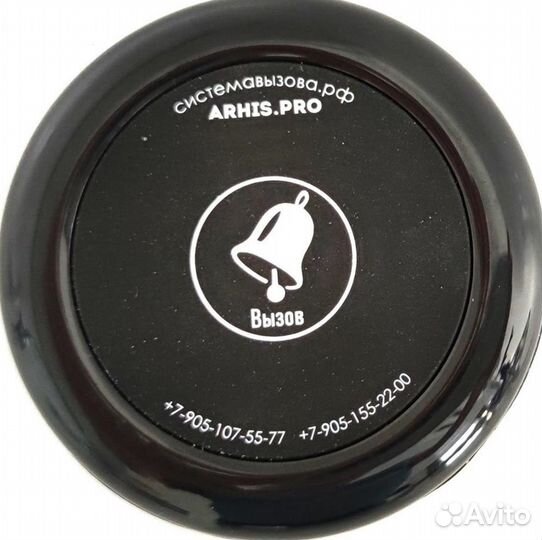 Кнопка вызова официанта модель Ультра цв.Черный