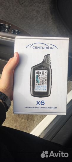 Автосигнализация centurion x6