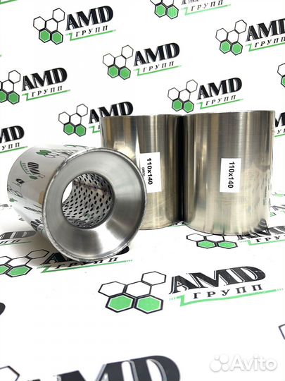 Пламегаситель на любое авто купить в Саранске