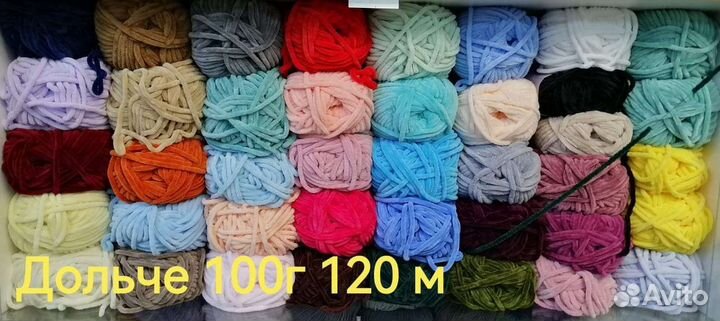 Пряжа Dolce yarnart