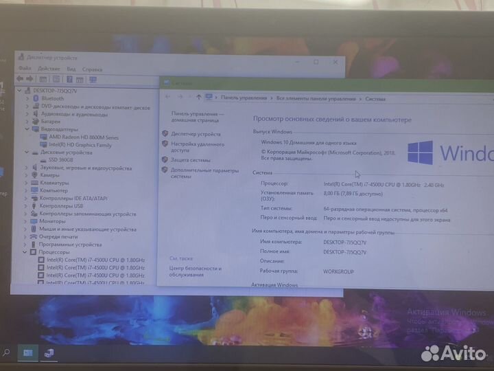 Acer i7/ Озу8гб/ ссд 2Видео Для всех задач