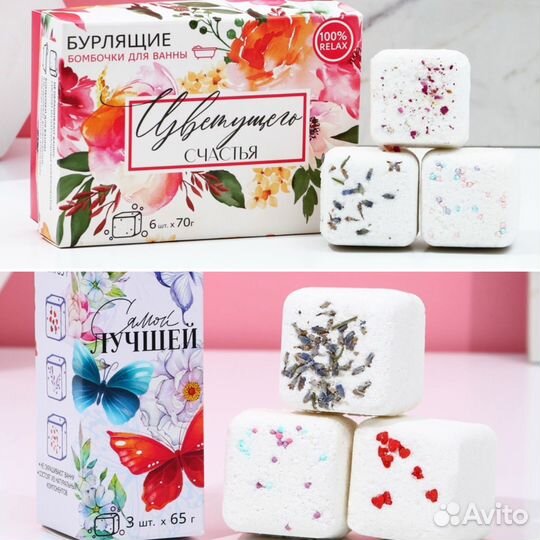 Подарочные наборы женские