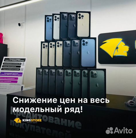 Бизнес по продаже техники Apple с доходом 300 тыс