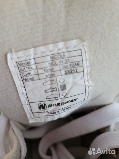 Коньки фигурные