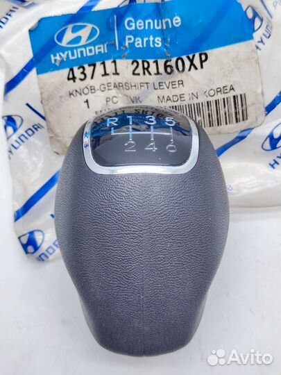 Рукоятка кпп