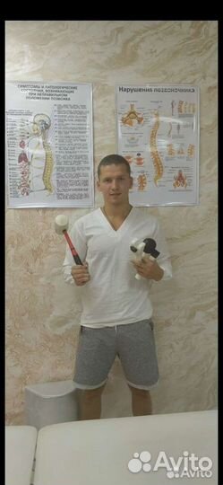 Костоправ/мануальный терапевт/массажист