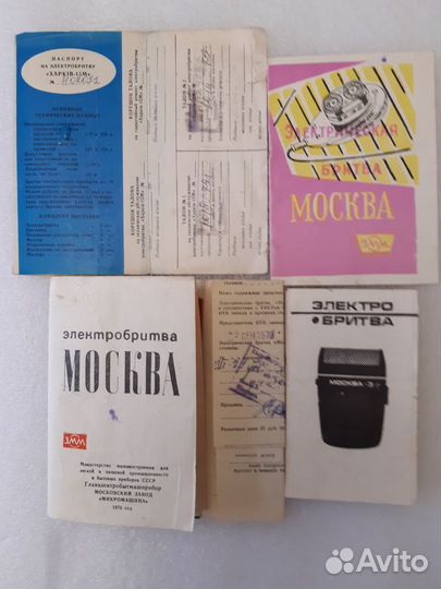 Паспорта, руководства, схемы