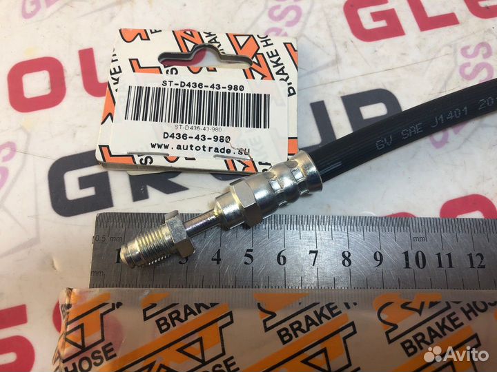 Шланг тормозной передний DY (D350) Demio Verisa