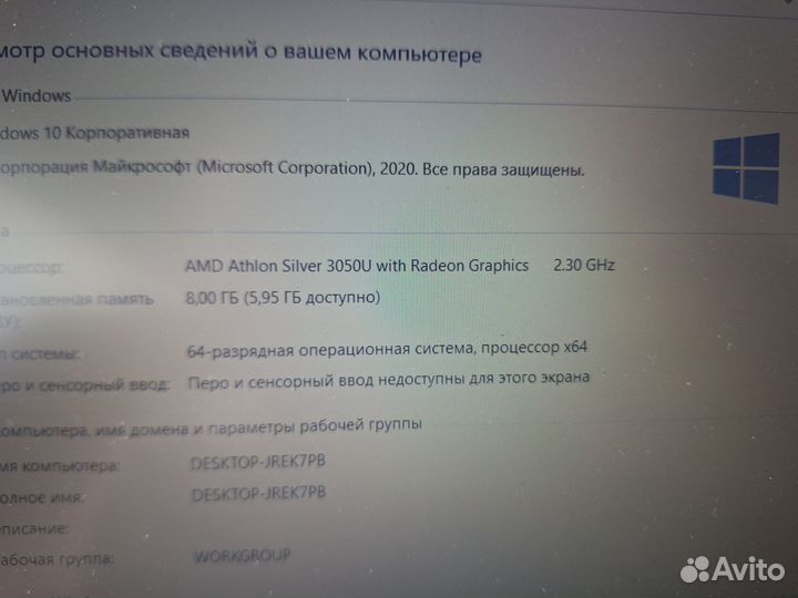 Asus Свежий 21год Full HD 8gb SSD 250 летает